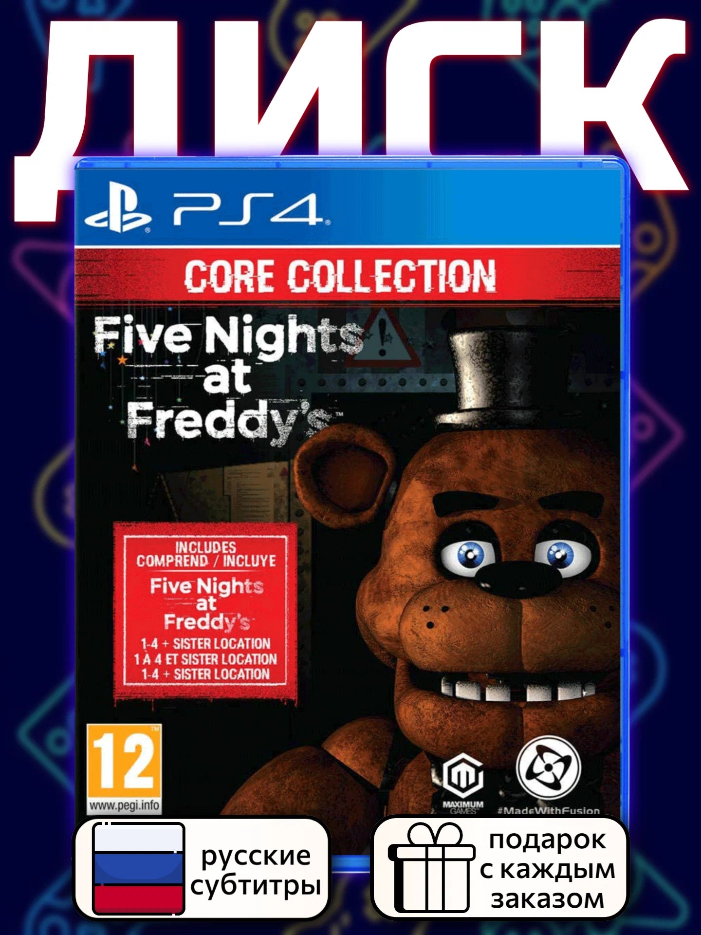 Five Nights at Freddy's The Core Collection PS4