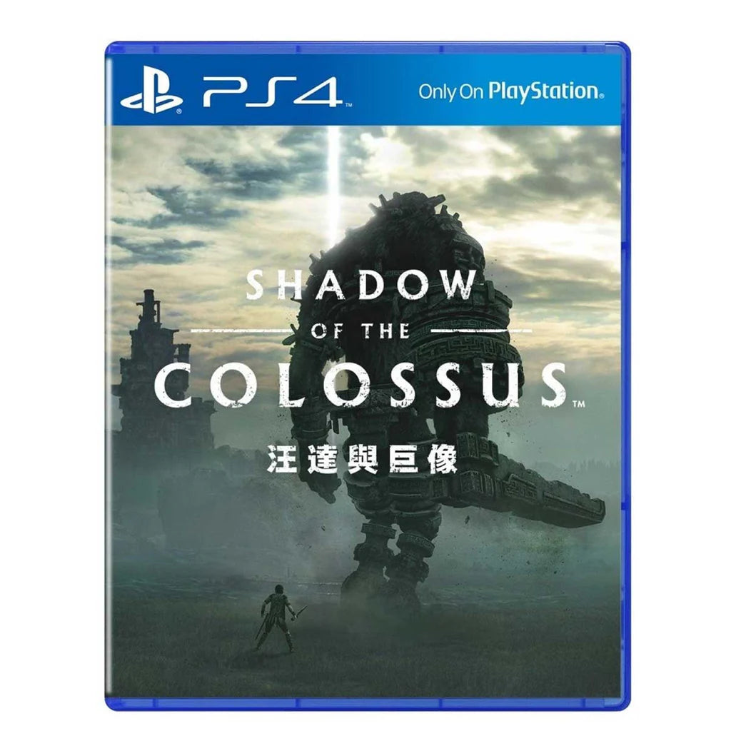 Shadow of the Colossus PS4